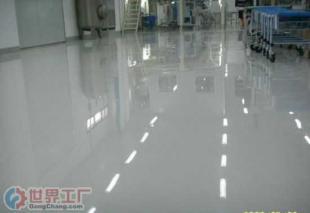 批发环氧自流平地板环保地坪工业地坪东莞_建筑建材_世界工厂网中国产品信息库