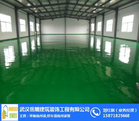 新洲环氧地坪,岳麓建筑,环氧地坪多少钱一平米