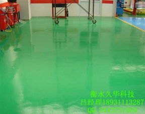环氧地坪厂家 环氧地坪施工 环氧自流平