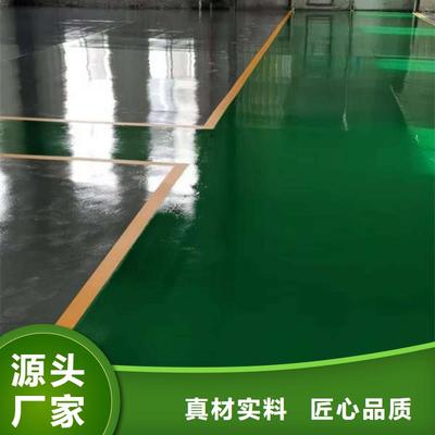 东莞【环氧砂浆地坪】|企石镇|石排镇|梅州|江门|深圳|珠海|潮州|惠州[关键词](更新时间:2025-08-17 04:41:10)