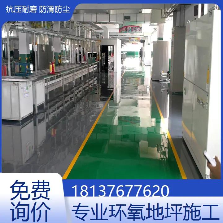 宿迁地下车库环氧地坪:耐磨防滑新选择