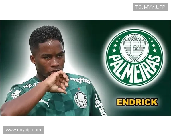 恩德里克如何在新生代天才竞争中脱颖而出