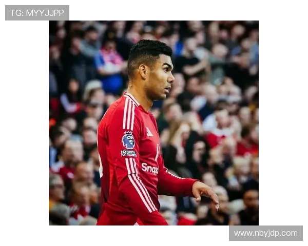 乌加特与卡塞米罗拦截能力及经验对比分析